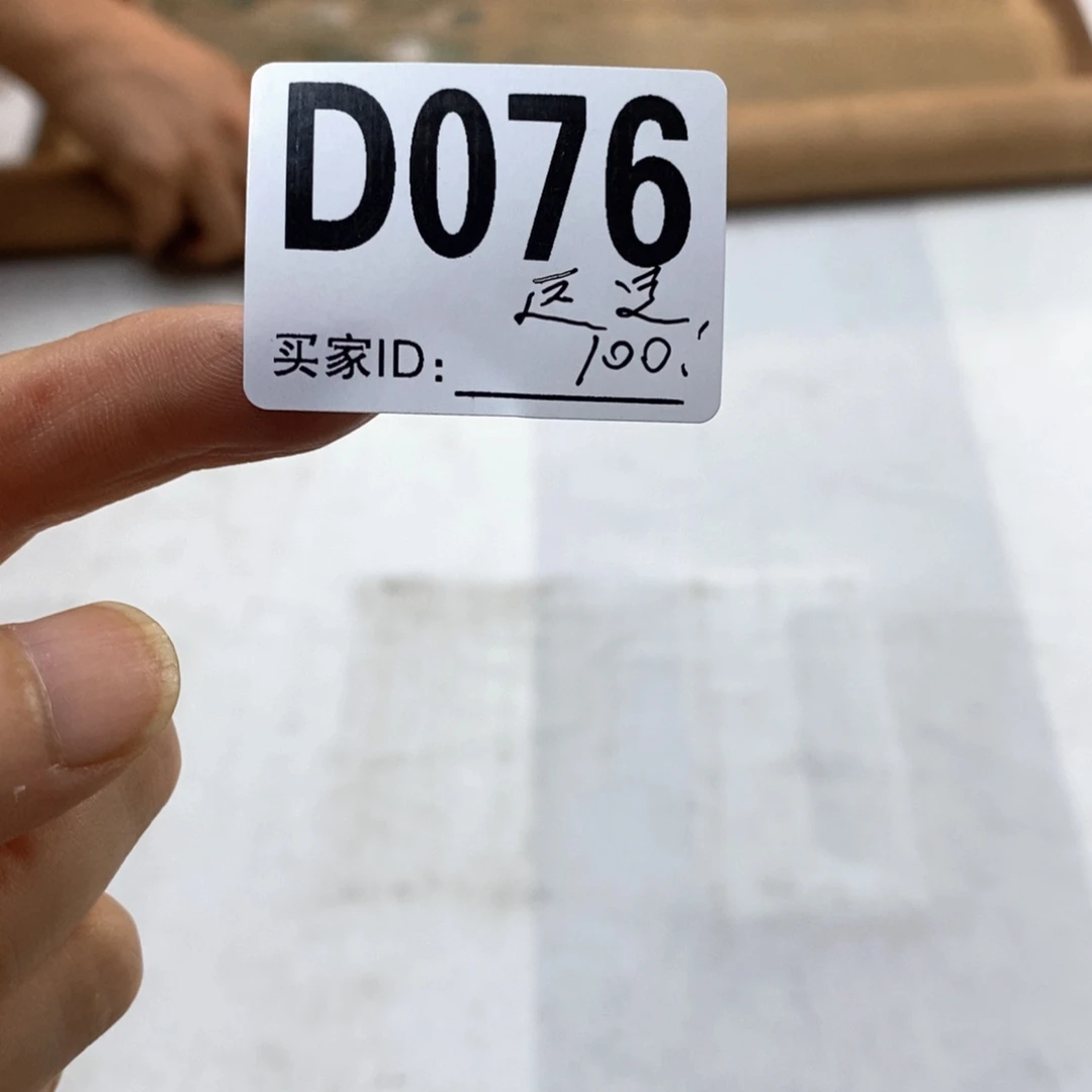 远***者文化创意装饰美术品