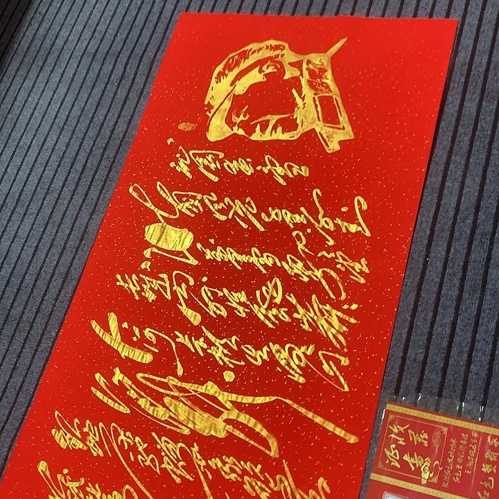 书法冯伟老师红雪头像