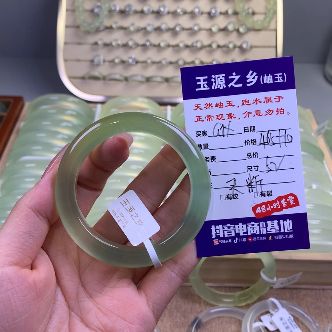*****未镶嵌蛇纹石玉手镯