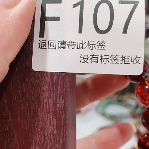 大叶紫檀（黑酸枝木类）107