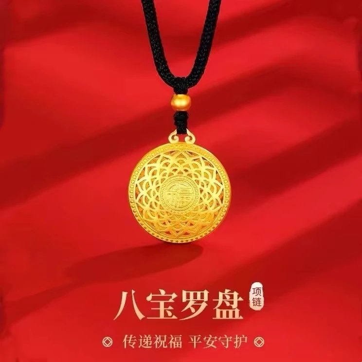 合金吊坠 【新粉福利】镂空工艺八宝罗盘吊坠（配高货绳）