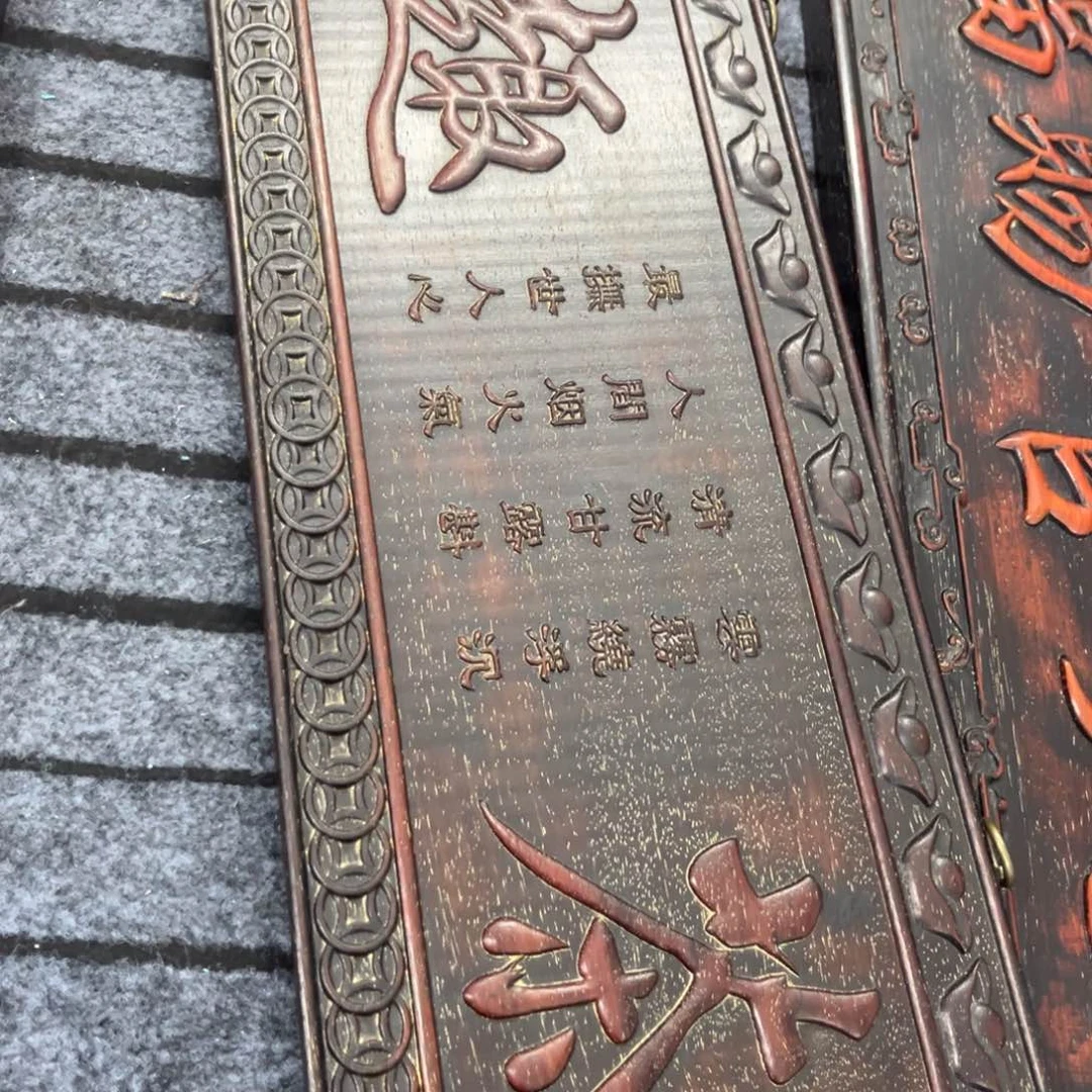 木非洲紫檀木雕牌匾挂匾