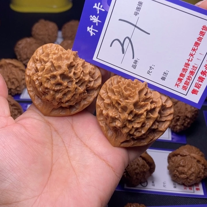 文玩核桃把件31号链接帝王5.0尺