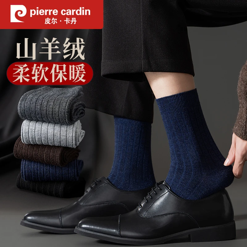 皮尔卡丹山羊绒宽竖条男士袜子吸湿排汗保暖中筒袜保暖男士袜子