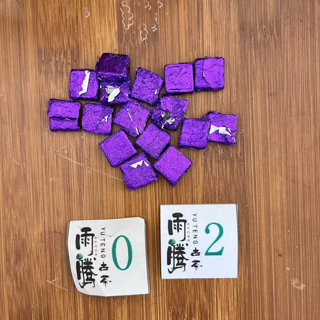 雨腾妹夫 星辰树S叶金丹100g/袋  熟茶 (7月16）