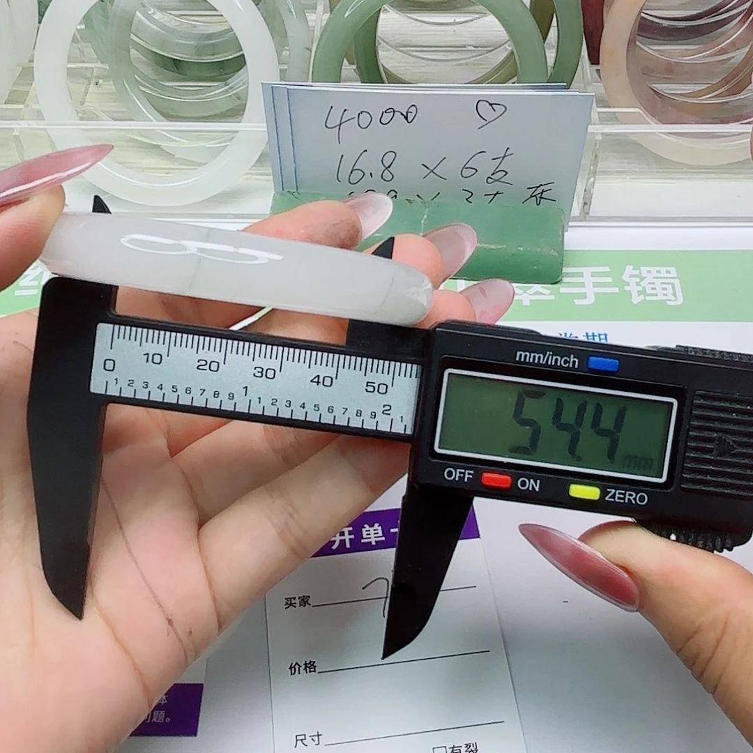 未镶嵌手镯石英质玉76/5455