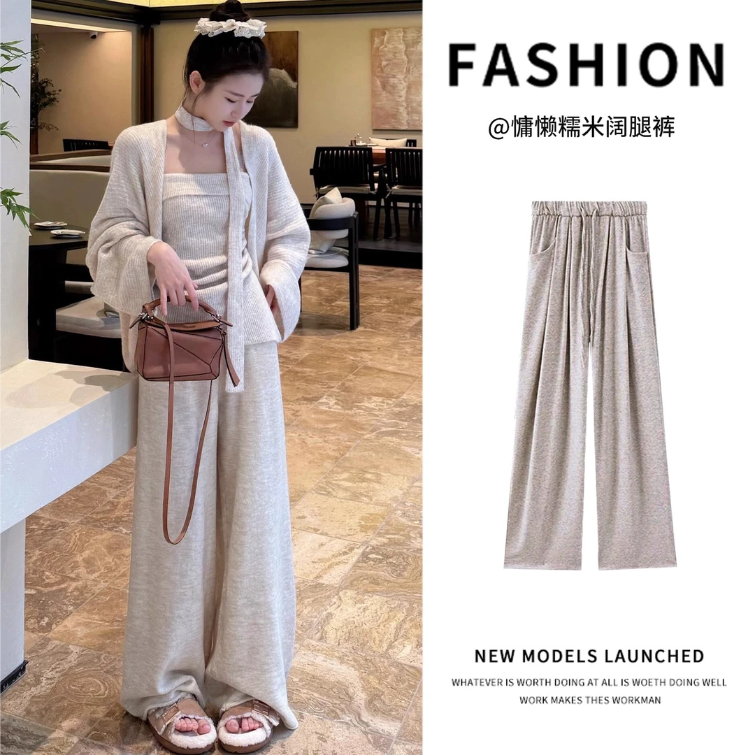 针织糯米裤女2025新款秋季垂感小个子山本高腰显瘦软糯休闲阔腿裤