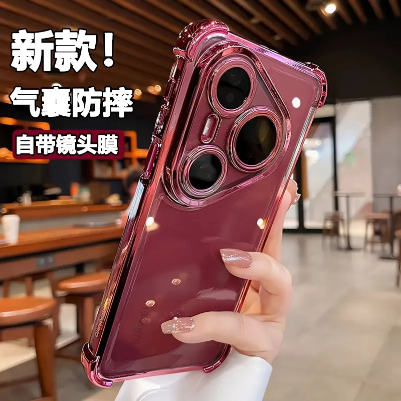 适用华为pura70超防摔手机壳新款pura80pro高透不黄ultra带镜头膜