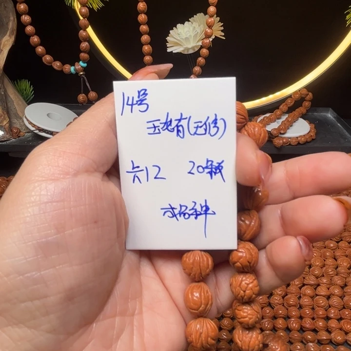 吊坠桃核玉龙里桃核