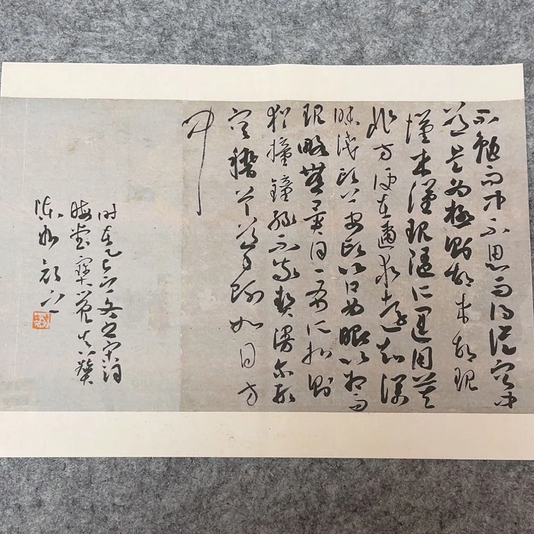 书法国展书家齐科迪40×30