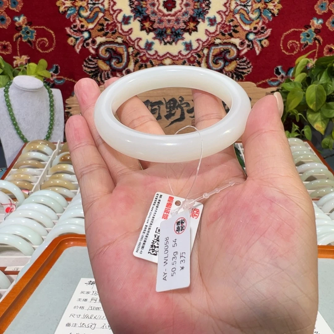 未镶嵌手镯和田玉