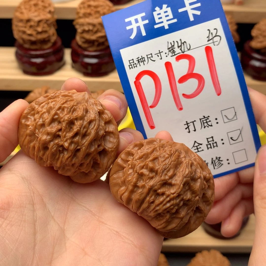 吊坠文玩核桃43 崔凯全品