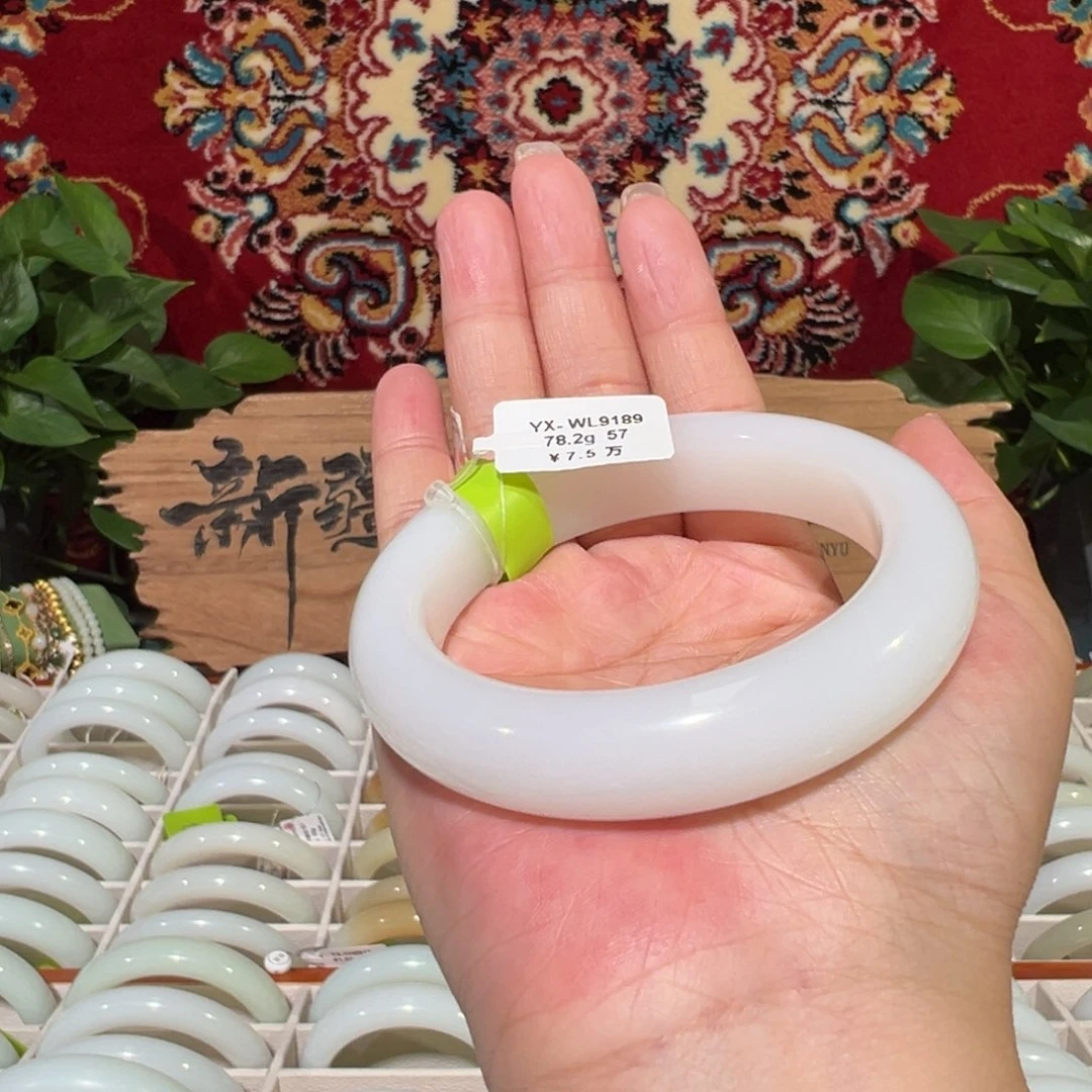 未镶嵌手镯和田玉（白玉）新疆羊脂白玉高品手镯
