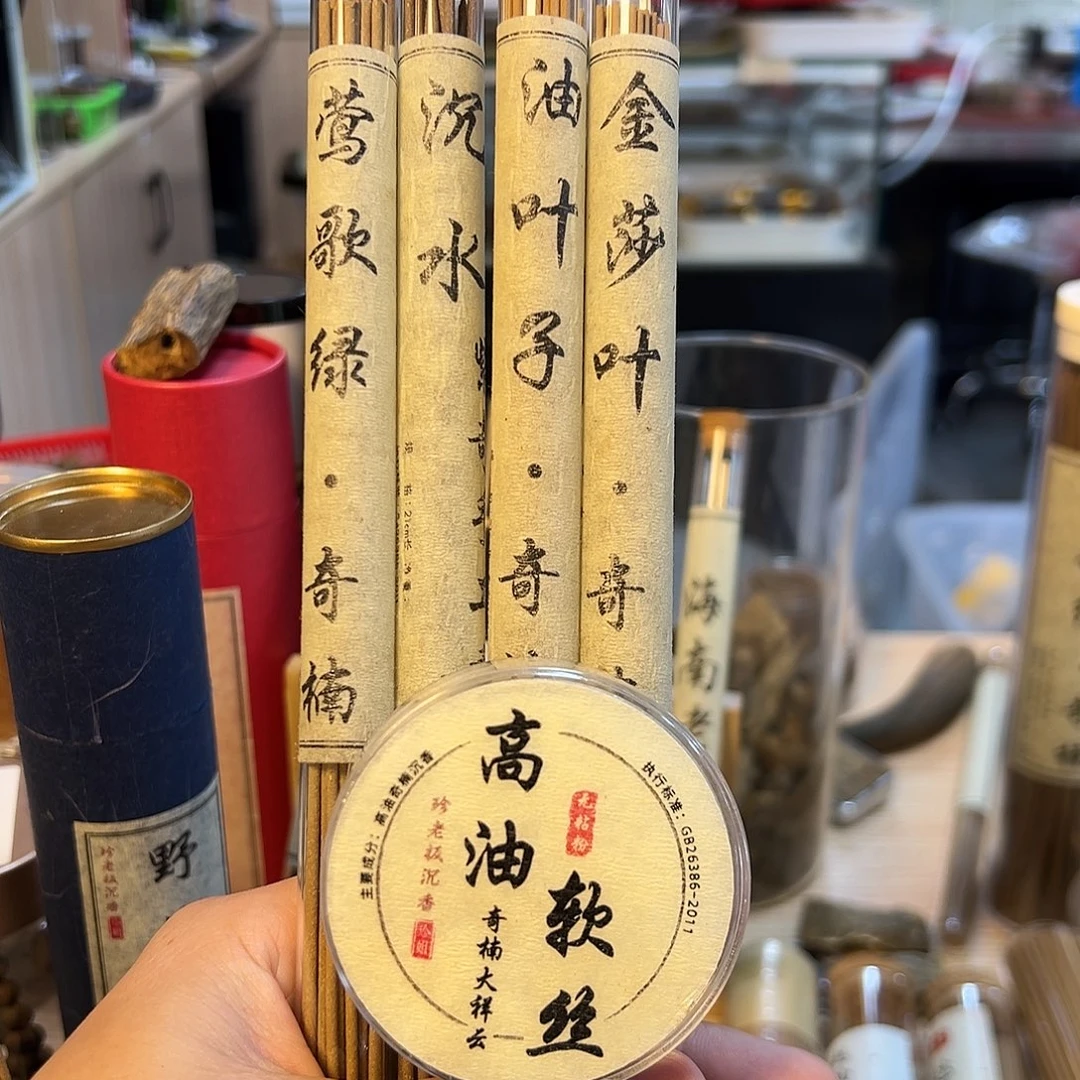 线香四大组合+6单盘大祥云