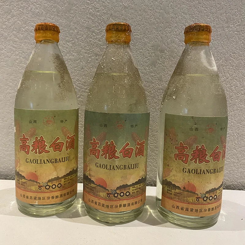宗燃93山西特产高粱白酒清香型纯粮酒53度整箱6瓶53%Vol500