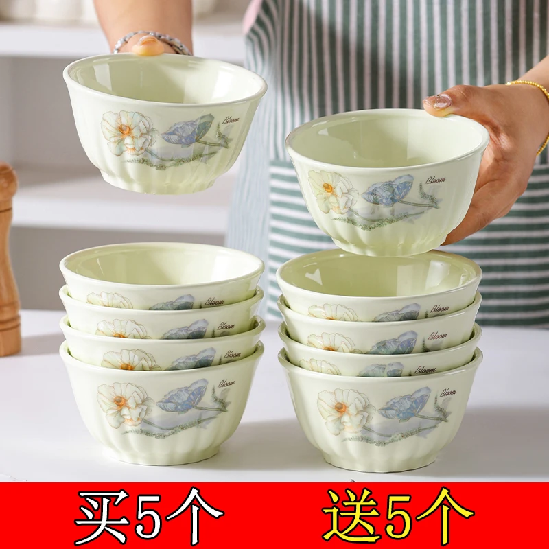 句途（点关注拍5发10）爱莲说雅枫绿4.5英寸碗米饭碗陶瓷餐具可微波