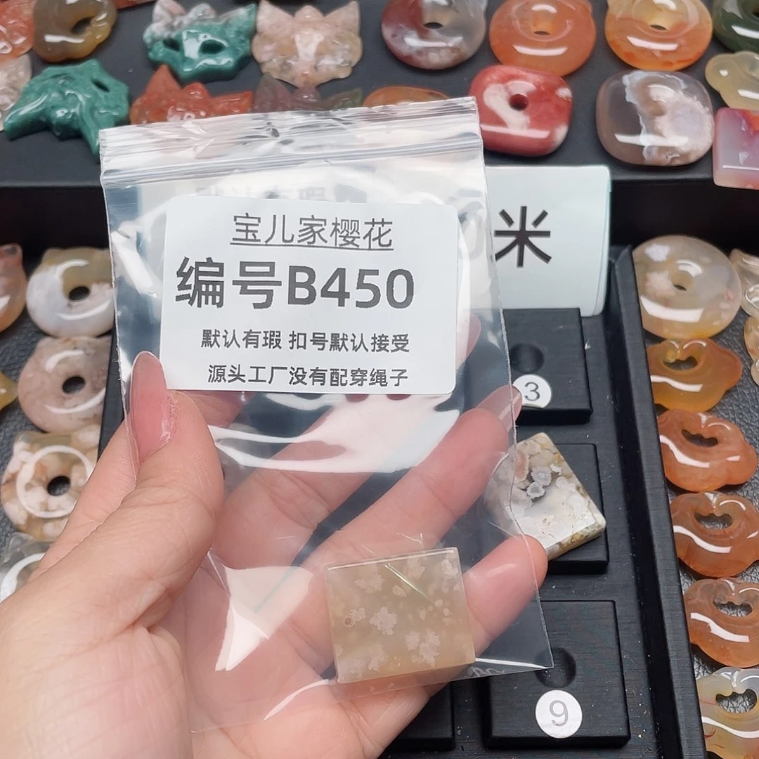 玛瑙/玉髓颈饰合金徒***莲