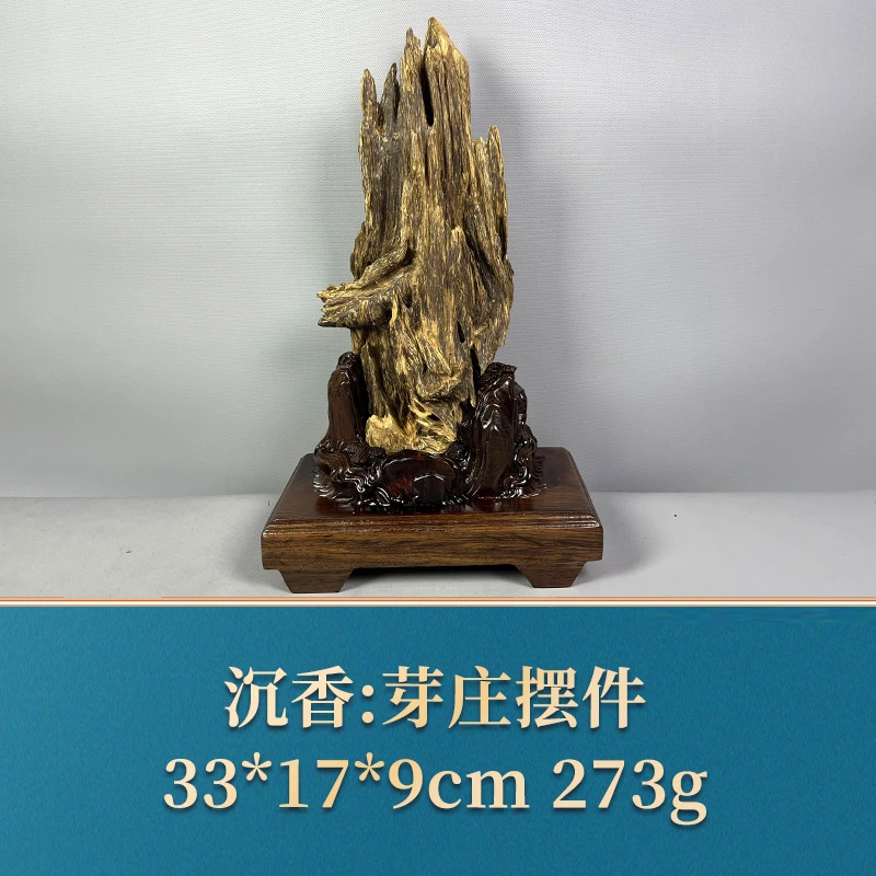 57681    芽庄摆件  沉香