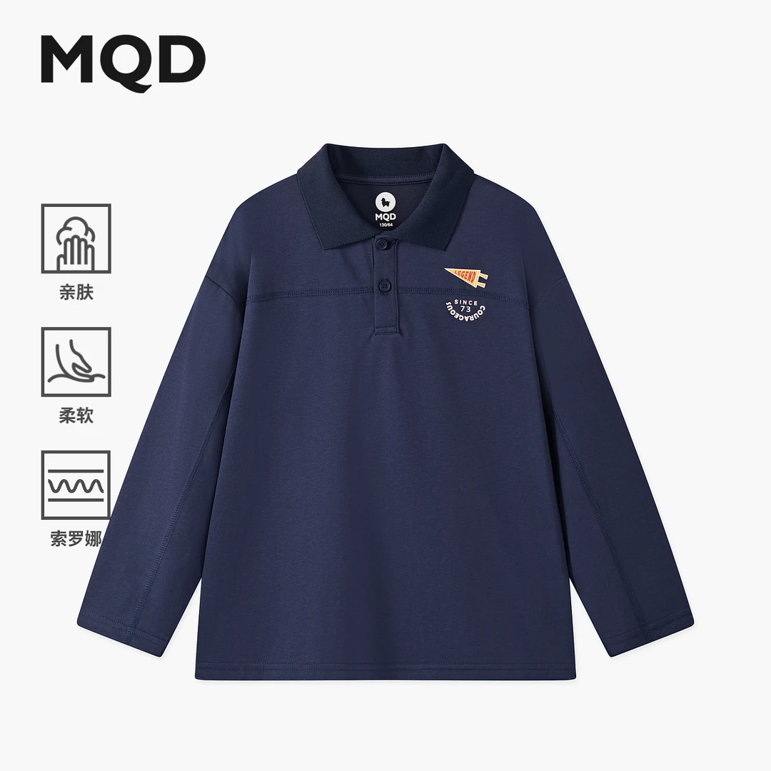 MQD男童25秋新款街潮学院风男女童撞色翻领POLO衫9653W0410