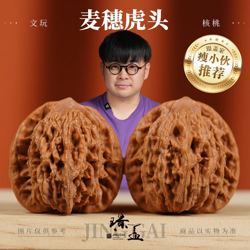 【大尺寸】麦穗虎头【璟盖家瘦小伙推荐】