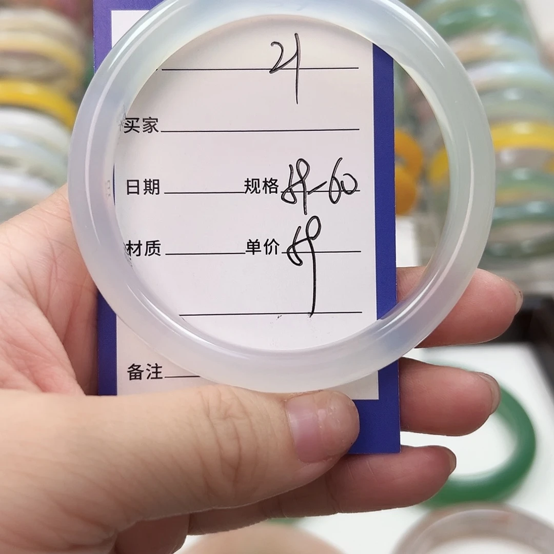 玛瑙/玉髓未镶嵌手镯21