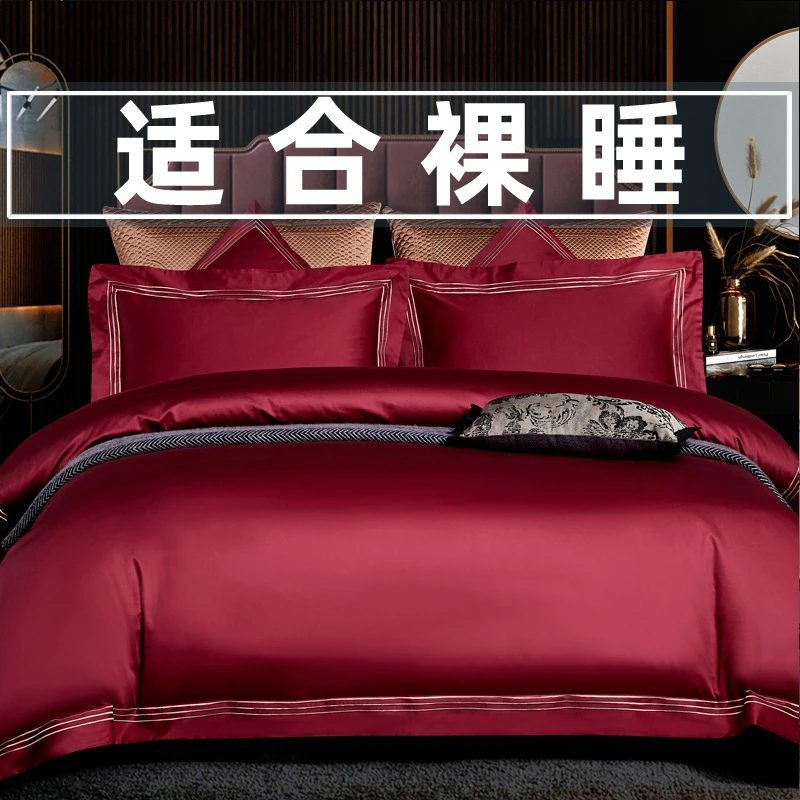 博洋家纺轻奢套件红色长绒棉四件套全棉纯棉100床单被套床笠奢华