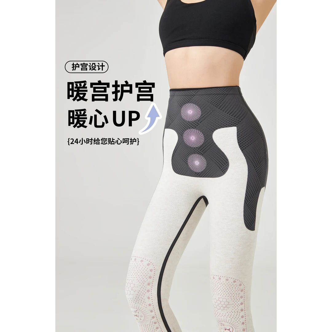 【2466葫芦裤】秋冬加绒加厚速暖外穿高腰鲨鱼裤