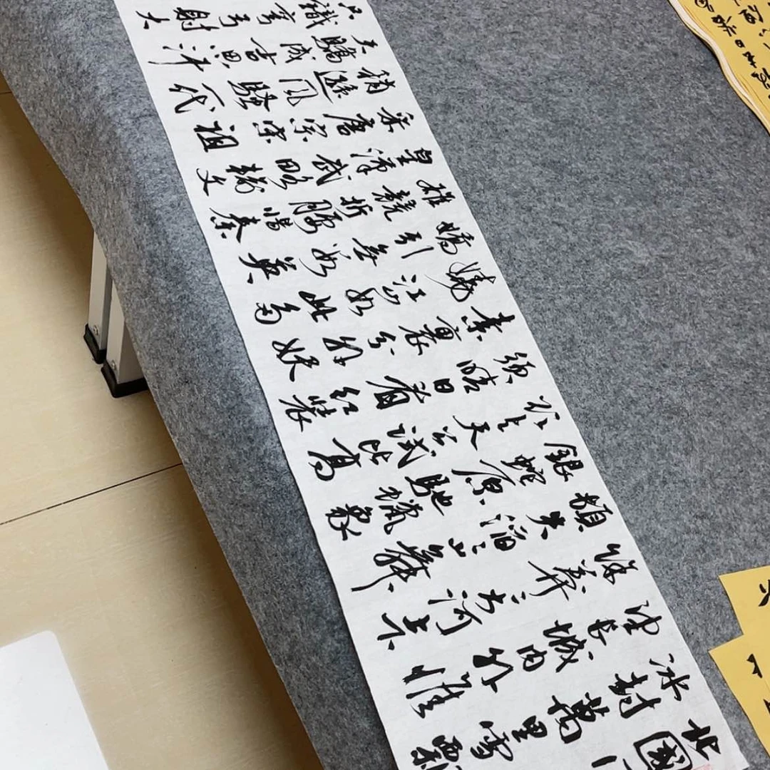 【闪购商品】书法北兰亭徐岚138×34