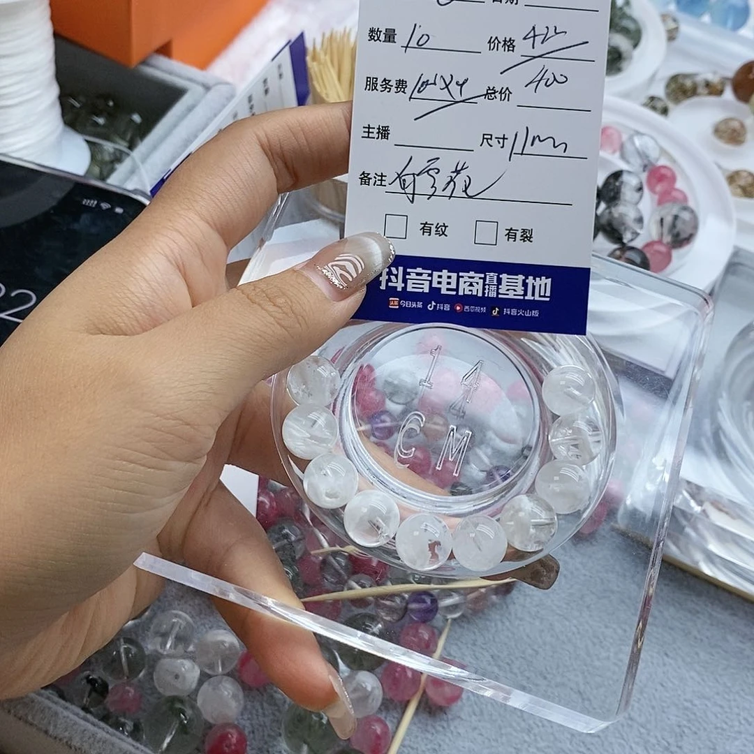 水晶手串未镶嵌云***~单珠