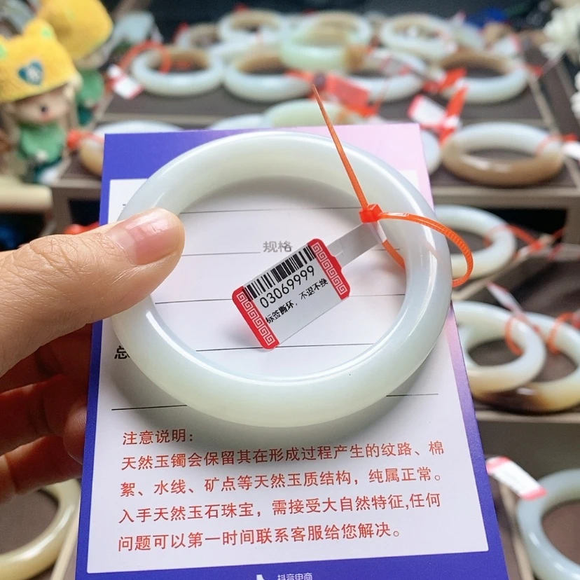 【闪购商品】和田玉手镯未镶嵌?****?