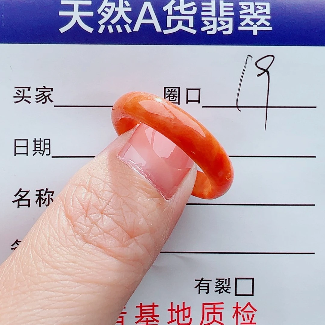 翡翠戒指未镶嵌戒指