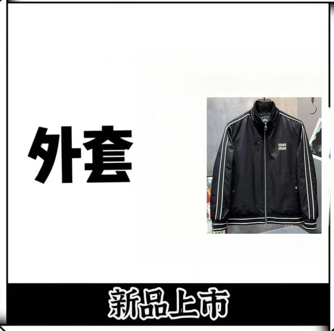 2501（阿哲专属）-2025年春款夹克外套时尚百搭