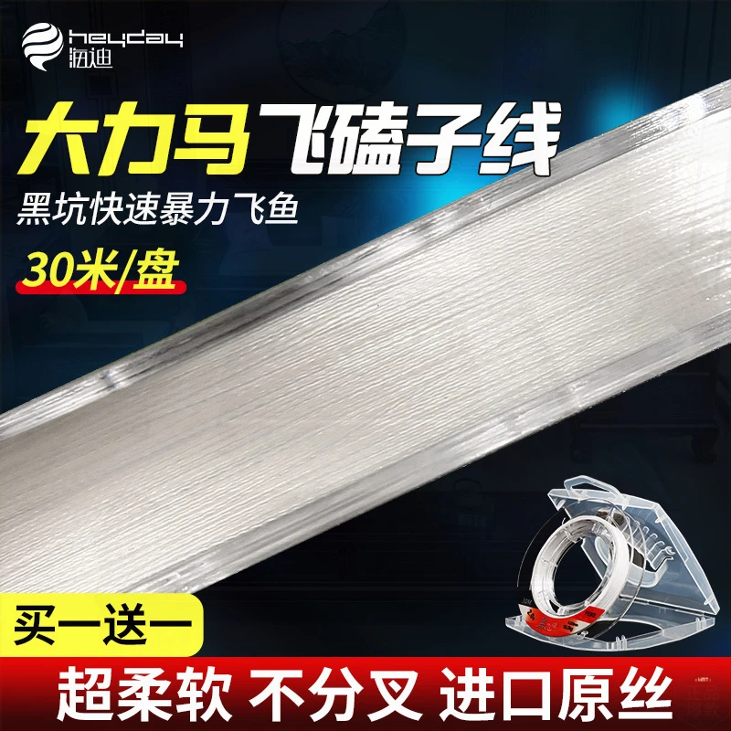防咬碳芯大力马子线超细超柔软pe线进口飞磕鱼线正品黑坑罗非专用