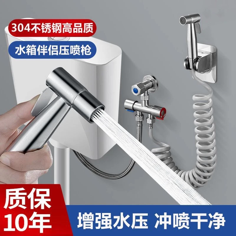 九牧王马桶伴侣角阀卫生间冲洗水枪水箱水龙头防爆增压喷枪实用节