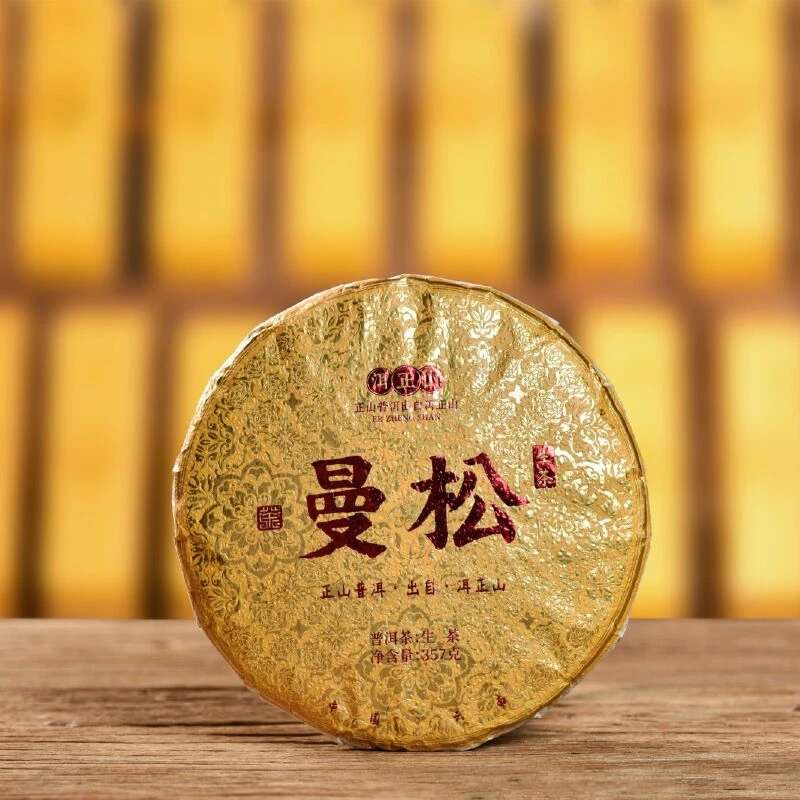 【珍藏】2022年云南普洱茶 曼松贡茶 普洱生茶古树纯料 357g/饼