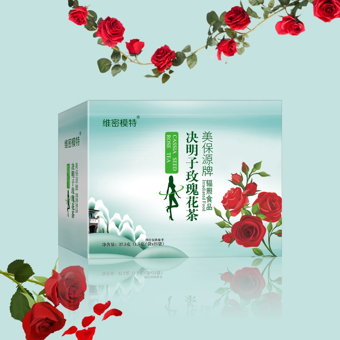 维密模特美保源决明子玫瑰花茶