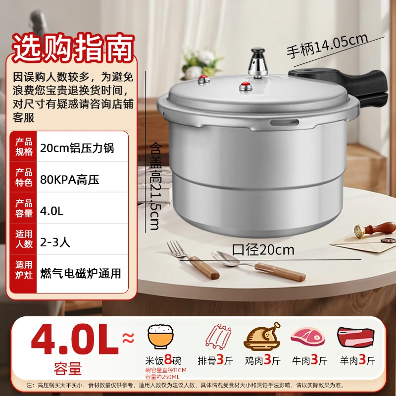 Royalstar/荣事达防爆安全大容量高压锅高压锅家用最新款2025款