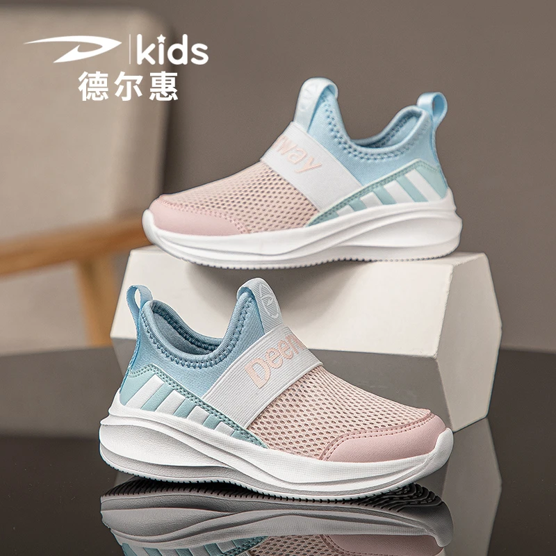 德尔惠儿童运动鞋2025新款男童夏季单网透气休闲鞋镂空软底跑步鞋