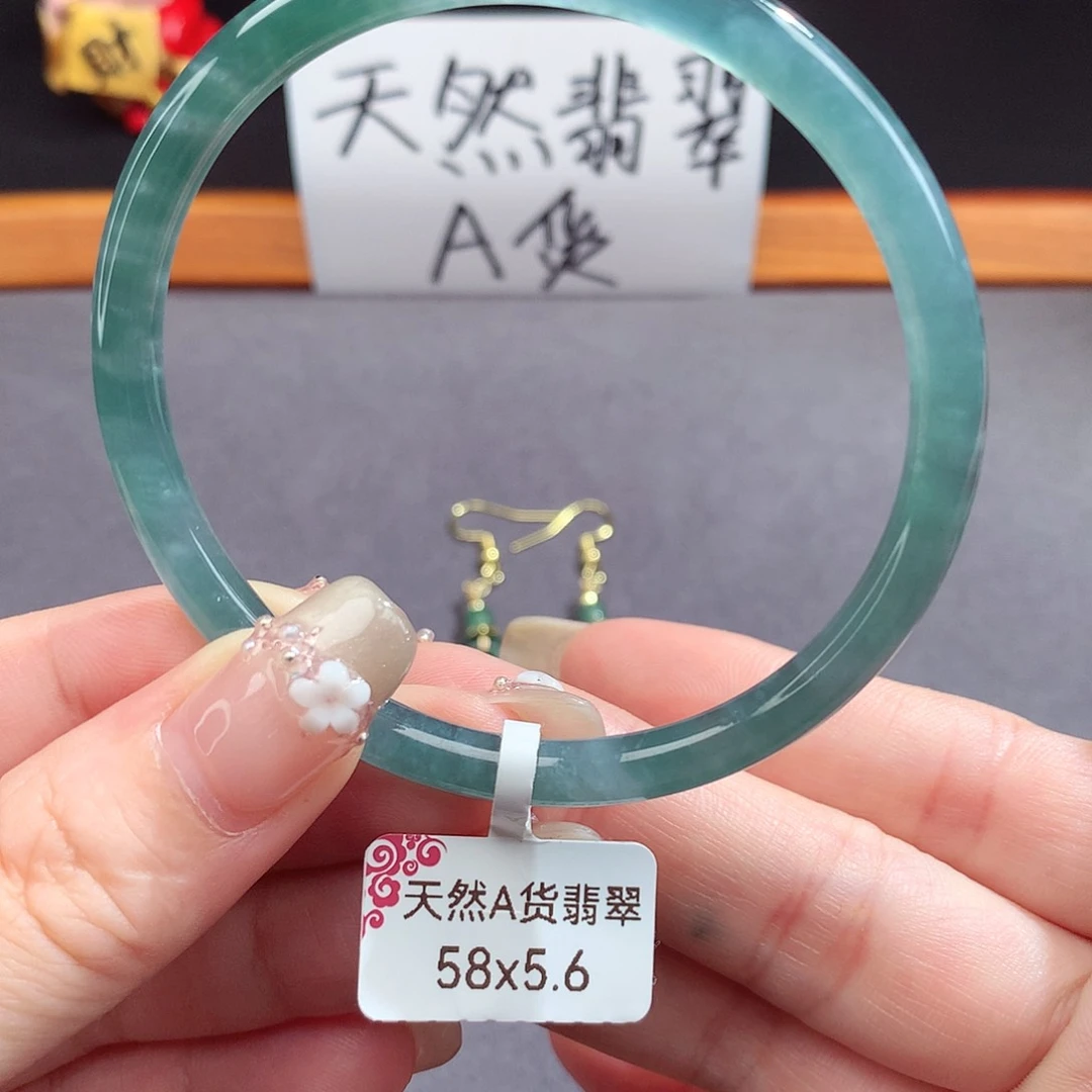 翡翠手镯（圆镯）未镶嵌