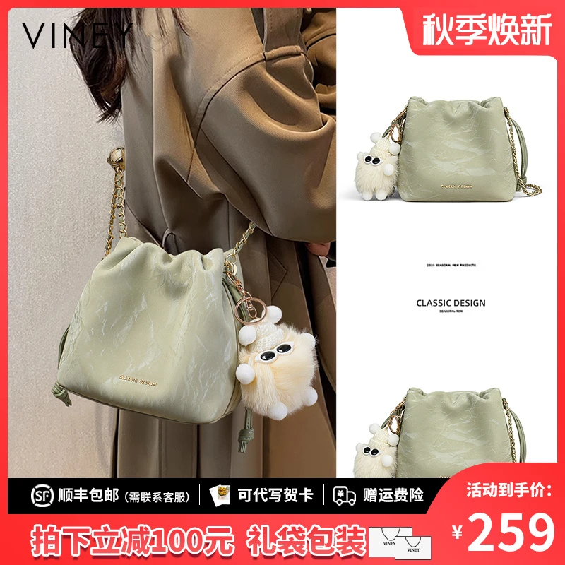 Viney包包女包2025新款薄荷绿链条包斜挎包生日礼物送女友送老婆