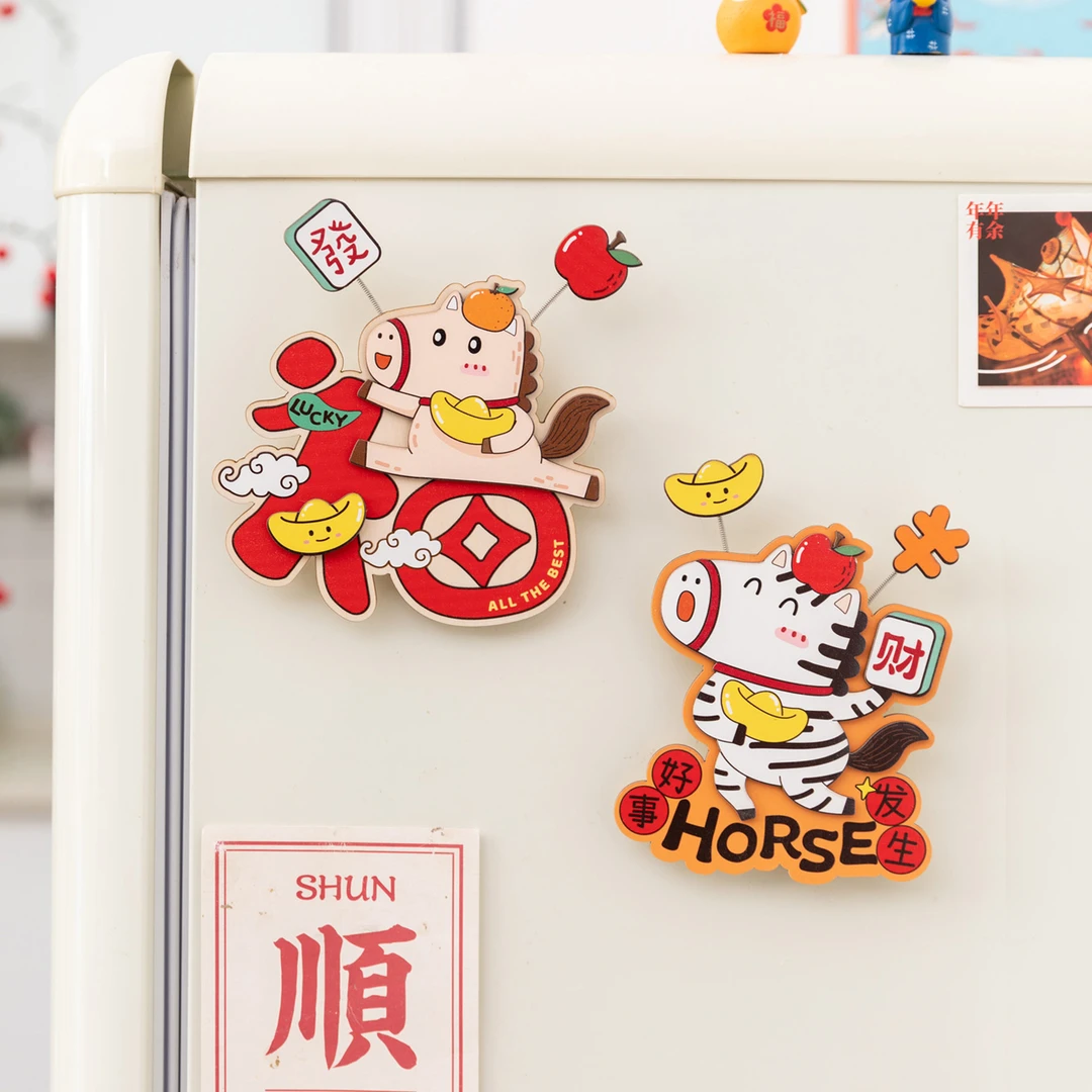 阿楹 2026可爱有趣马年冰箱贴文创福字乔迁洞洞板磁吸门装饰礼物
