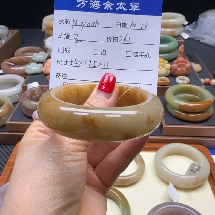 石英岩玉未镶嵌手镯