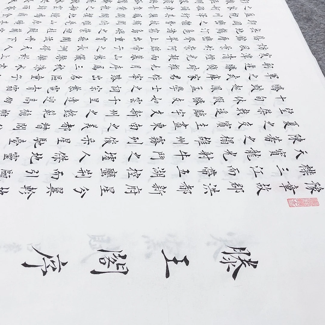 书法天**城宣纸滕王阁序楷书全文773字手写小楷书