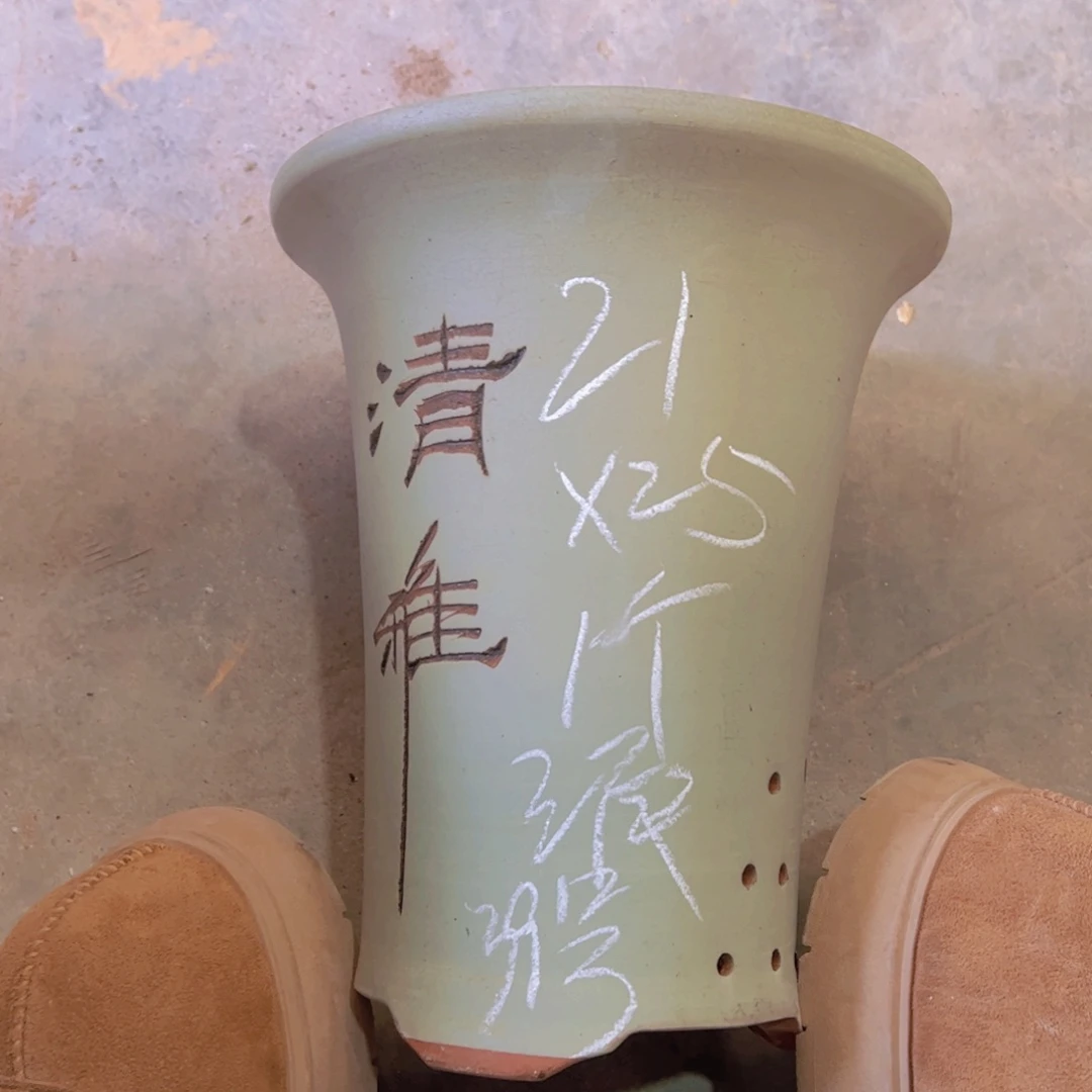 紫砂39…………………………………………