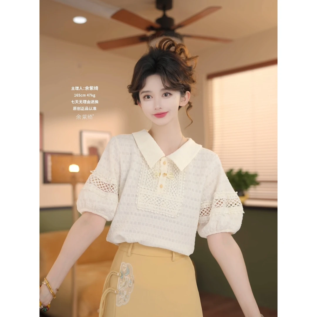 余紫绮【柠檬沙拉】甜美休闲百搭小众短袖女夏季上衣ZF1102581