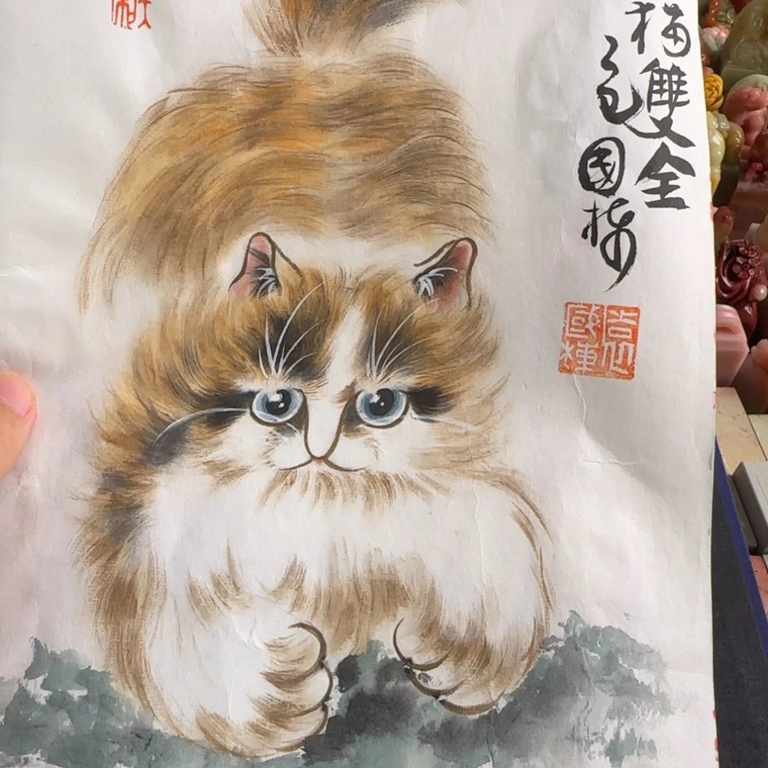 青田石印石袁国栋 编号编号