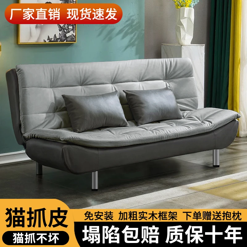 猫抓皮沙发床小户型客厅三人位沙发公寓出租房现代简易可折叠沙发