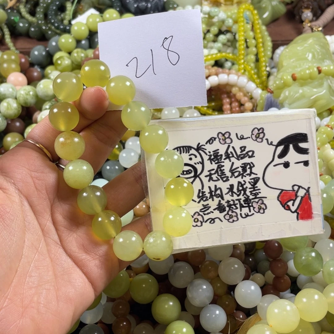 未镶嵌蛇纹石玉手串