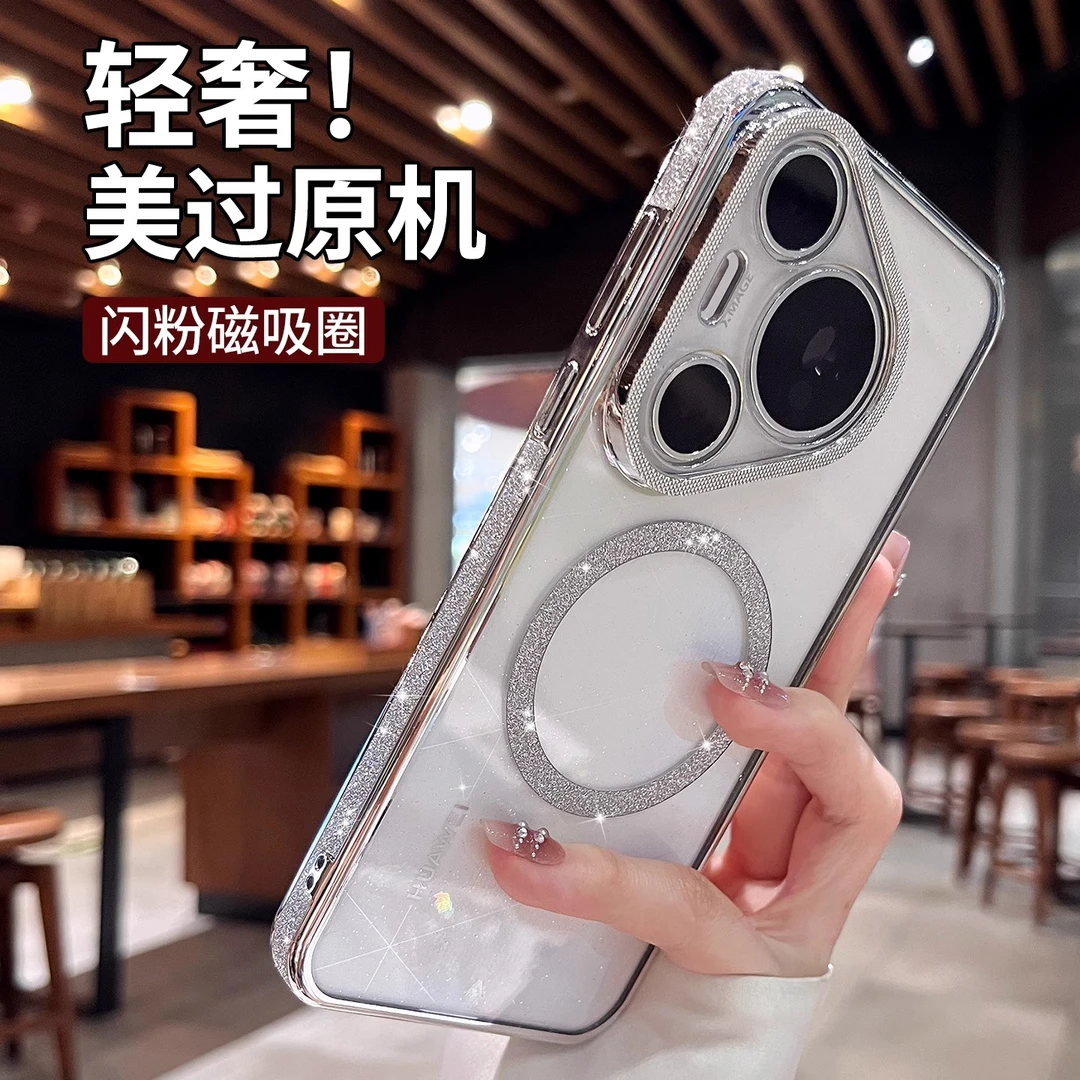 透明闪粉适用华为pura70pro手机壳新款mate60pro女pura70时尚m70