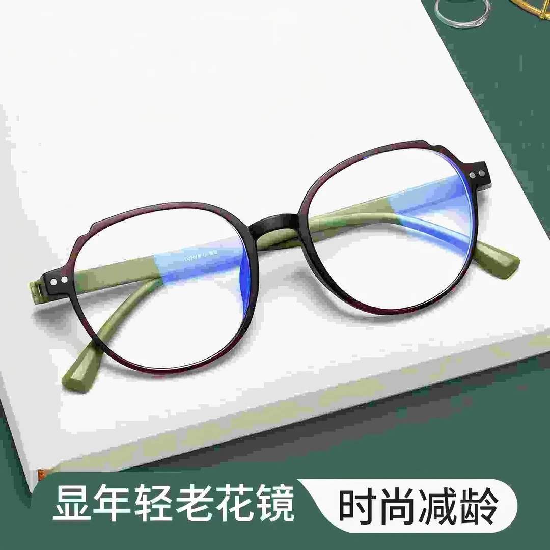 【时尚优雅】升级款减龄老花镜美颜超轻气质时尚高清晰护目老花眼镜